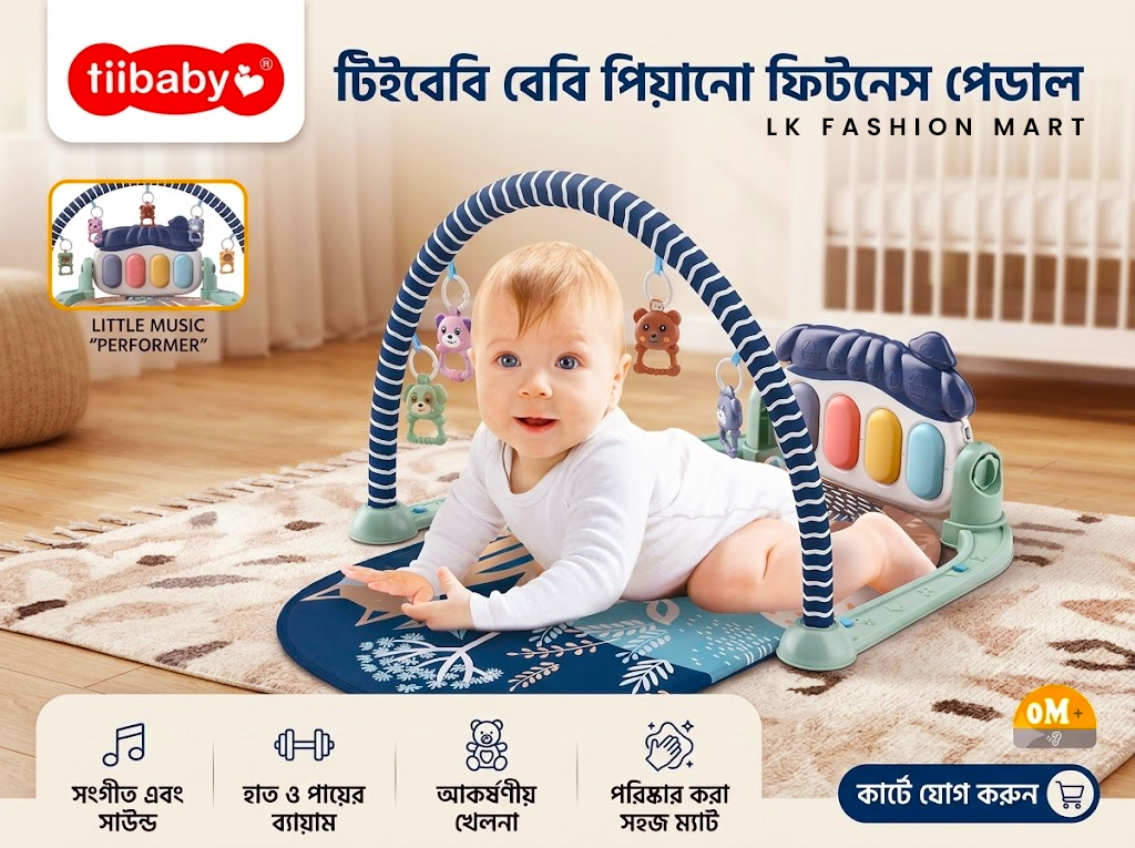 Baby Musical Piano Fitness Pedal